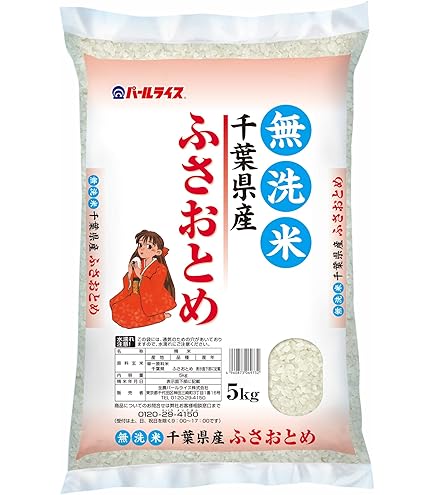 五ツ星お米マイスター 吟撰米 10Kg×2袋 20kg 白米 精米 お米 tsukijiichiba_201z14974